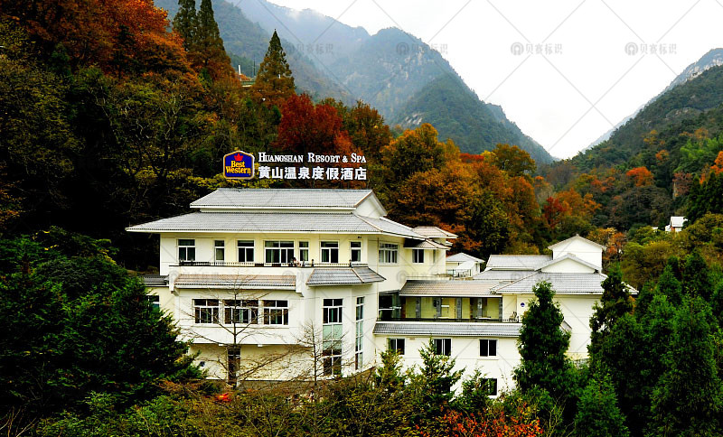 黄山温泉度假酒店标识制作