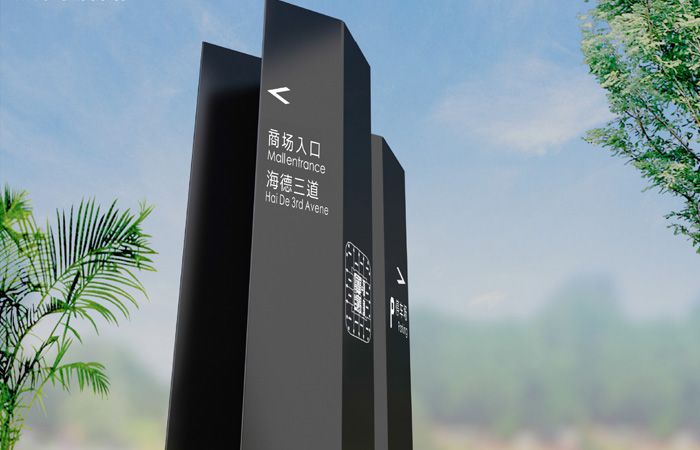 深圳卓越·后海中心标识制作