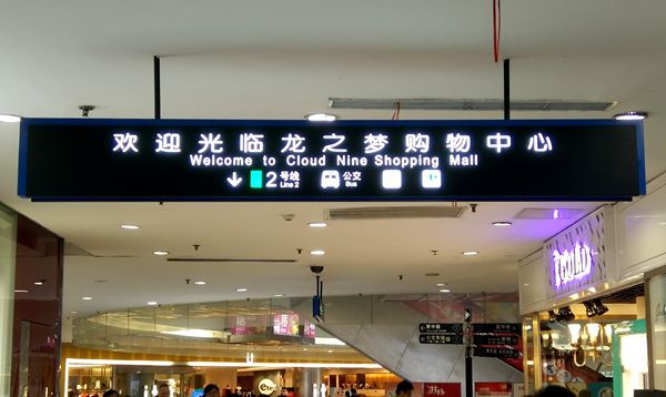 吊牌灯箱制作