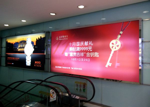 广告灯箱制作