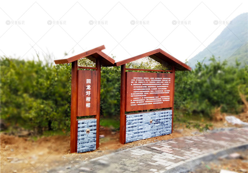 永州市回龙圩柑桔园景区标识标牌制作