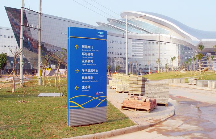 户外引导标识