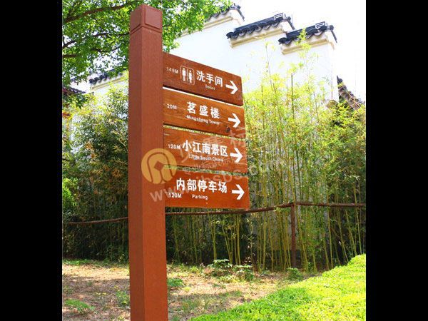 景区风向标设计
