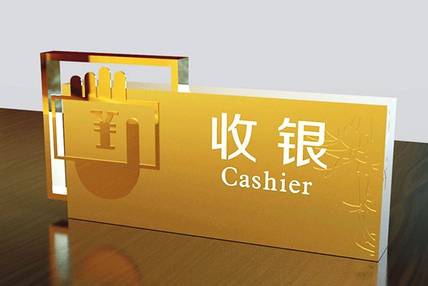 长沙做酒店标识系统设计制作公司
