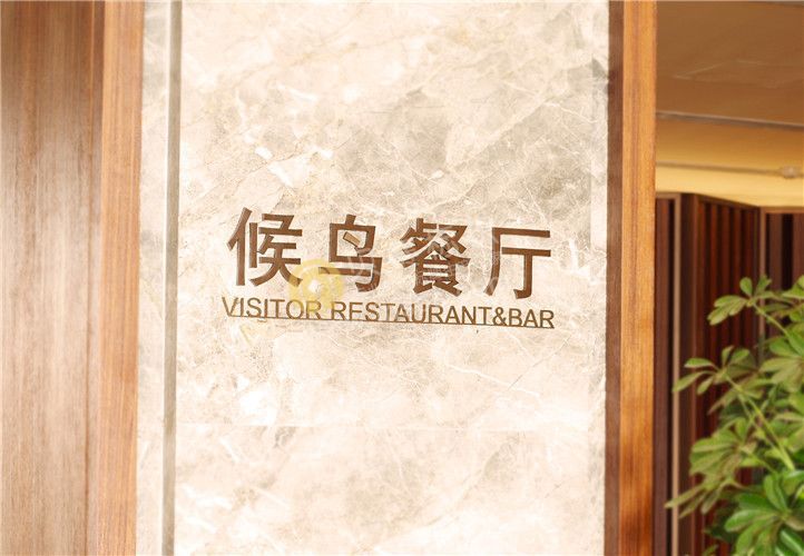 酒店不锈钢电镀字的工艺及分类