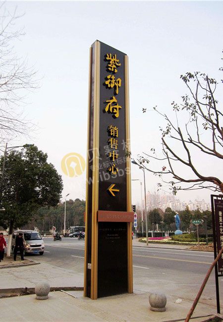 房地产精神堡垒